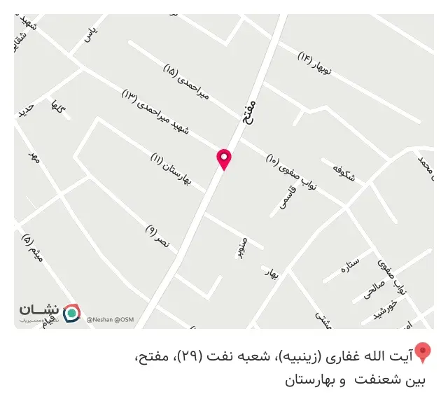 گیاهان دارویی ایلیا