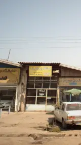 فروشگاه لوازم یدکی بنز عزیزنیا