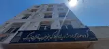 اژانس املاک جنوب غرب تهران