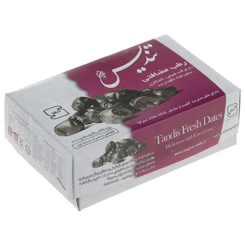 مجموعه شهر خرما