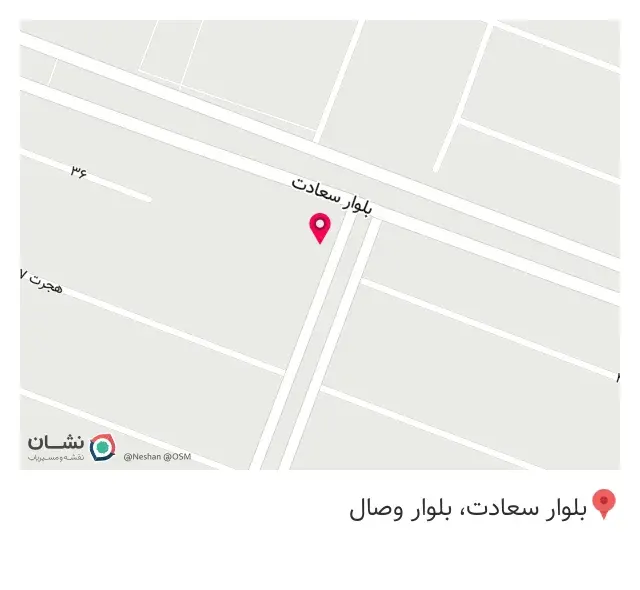 عطاری بی بی جان