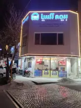 نمایندگی بیمه آسیا