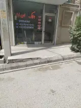 املاک امیران