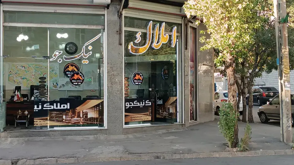 دامپزشکی در خیابان رجایی تبریز
