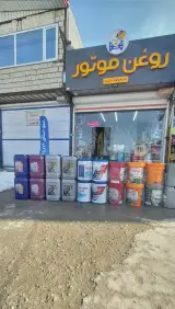 روغن موتور و اتوسرویس تقی پناه