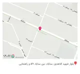 سوپر آرش