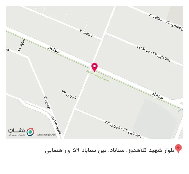 سوپر آرش