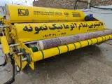 دفتر قالیشویی تمام اتوماتیک نمونه