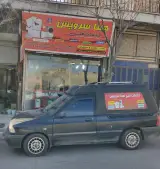 تعمیرات لوازم خانگی هما سرویس