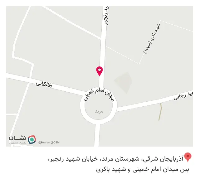 دکه روزنامه فروشی