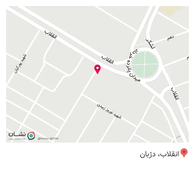 سرای سلامت