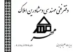 املاک مهر