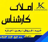 املاک کارشناس دولت آباد