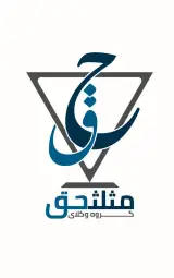 گروه وکلا مثلث حق