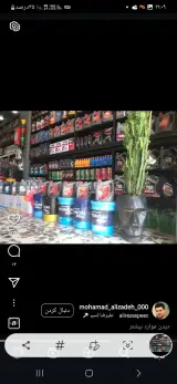 اتوسرویس عابد