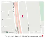 تجهیزات پزشکی نعیم طب