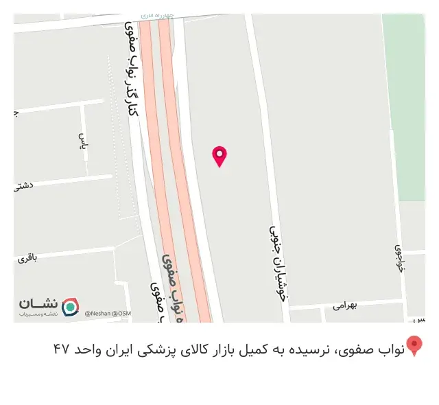 تجهیزات پزشکی نعیم طب