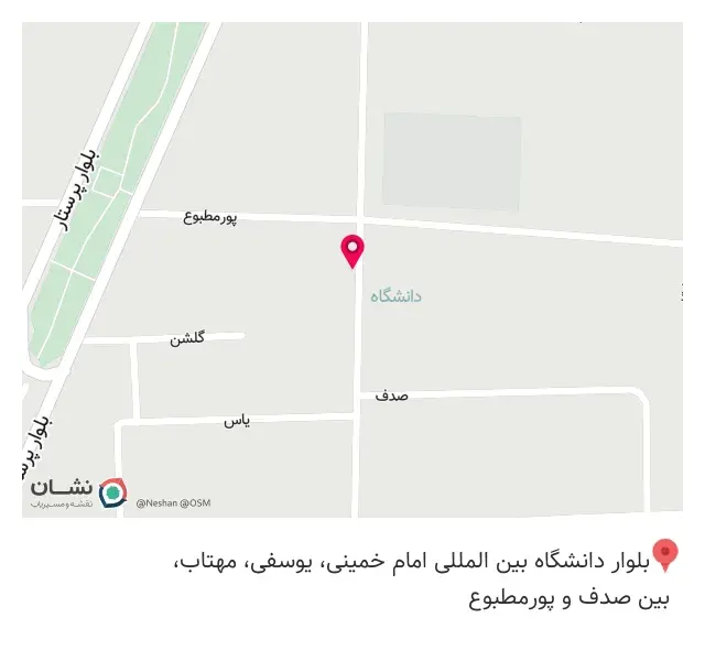 سوپر محله