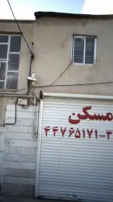 مسکن پارسا
