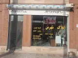 املاک شهرمن