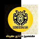 املاک مهرداد