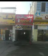 خدمات برق خودرو تنظیم موتور چراغ چک