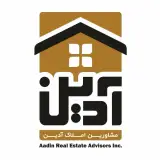 املاک آدین
