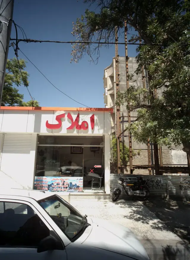 مسکن پرهیزکار