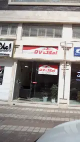 املاک 57