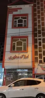 املاک علی مطهری