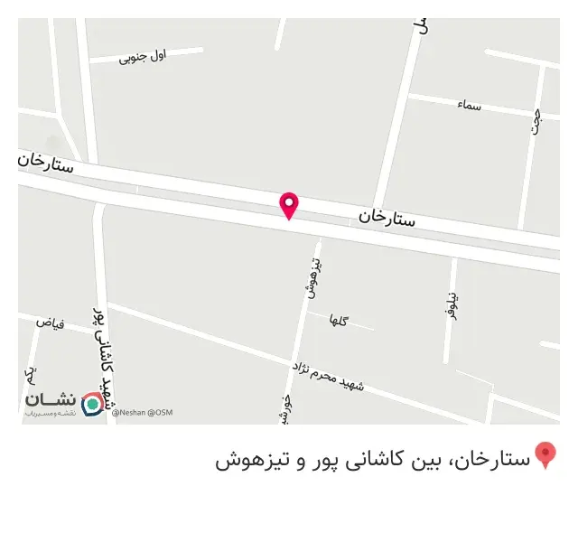 ادویه جات آبادان