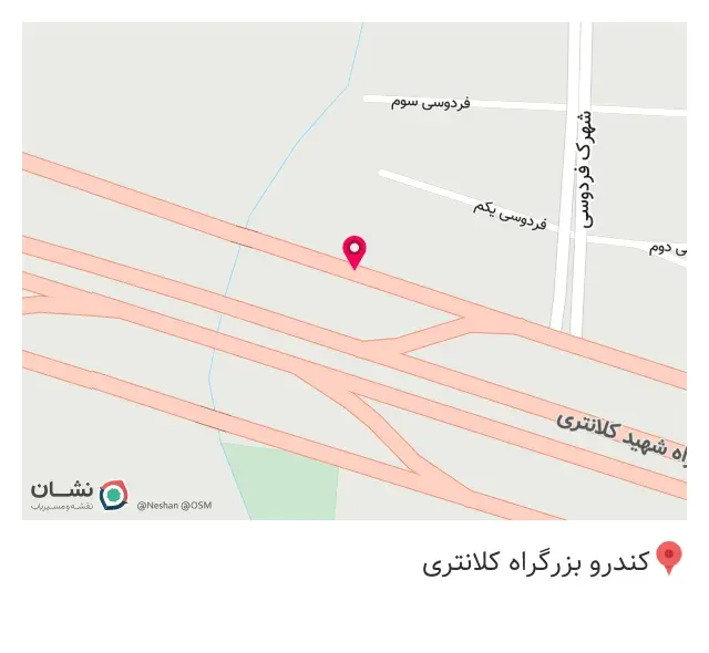 فروشگاه لوازم ساختمانی بهداشتی مسعودنیا