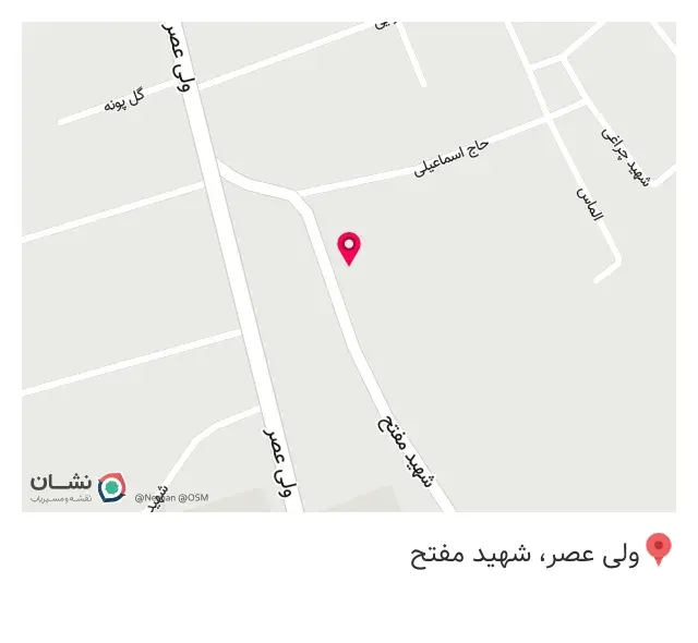 فروشگاه لوازم پزشکی و بهداشتی