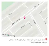 عطاری هلیا