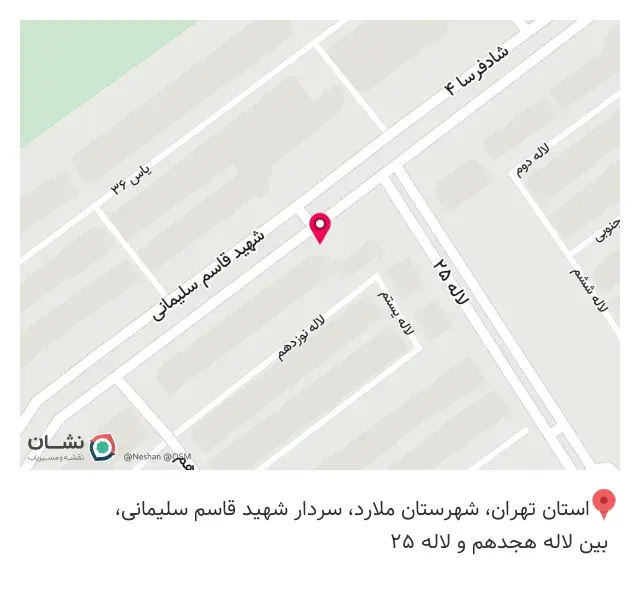 عطاری هلیا