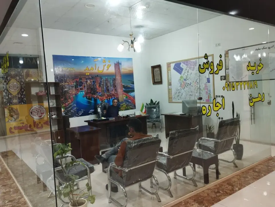 کارگزاری خاوران گستر گلبهار