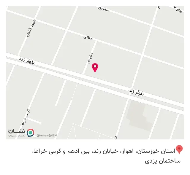 فروشگاه لوازم ساختمانی و بهداشتی یزدی