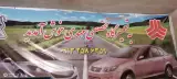 تعمیرگاه تخصصی مهدی