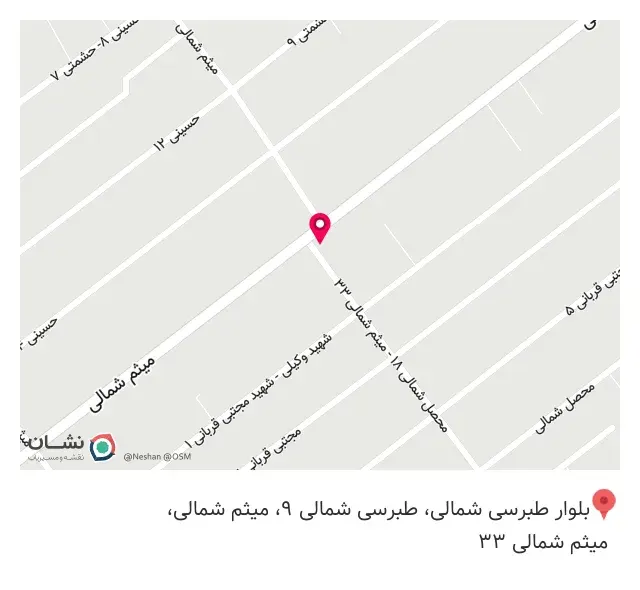 کناف هاشمی