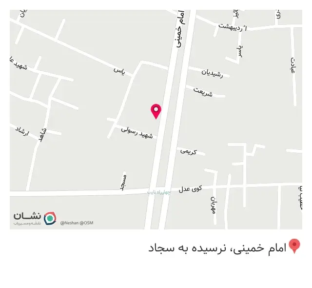عطاری طب الائمه