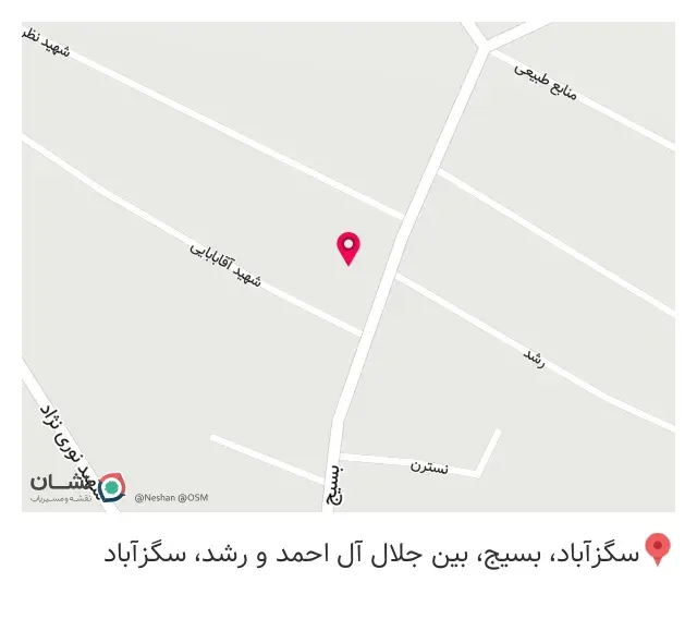 مصالح ساختمانی و ابزار آلات قائم (عج)