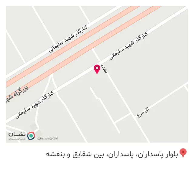 مصالح ساختمانی منجزی