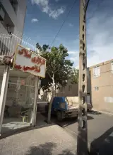 کارگزاری املاک فلاحی