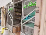 عطاری گیاه خانه