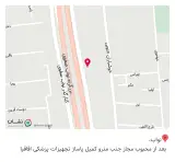 فروشگاه آروا طب