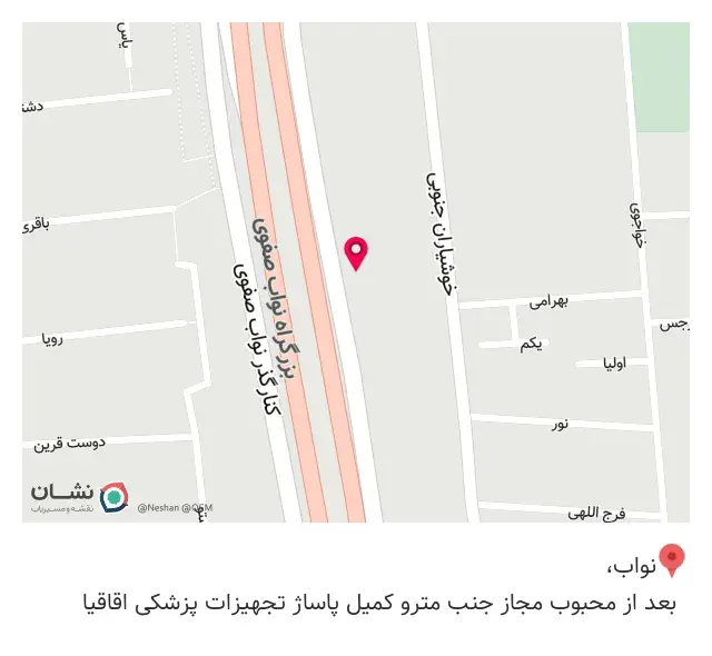 فروشگاه آروا طب