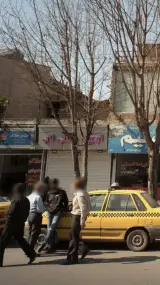 املاک محمودی