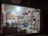 فروشگاه طب تو (عطاری مهدی)