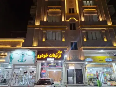 مرکز تزئینات خودرو