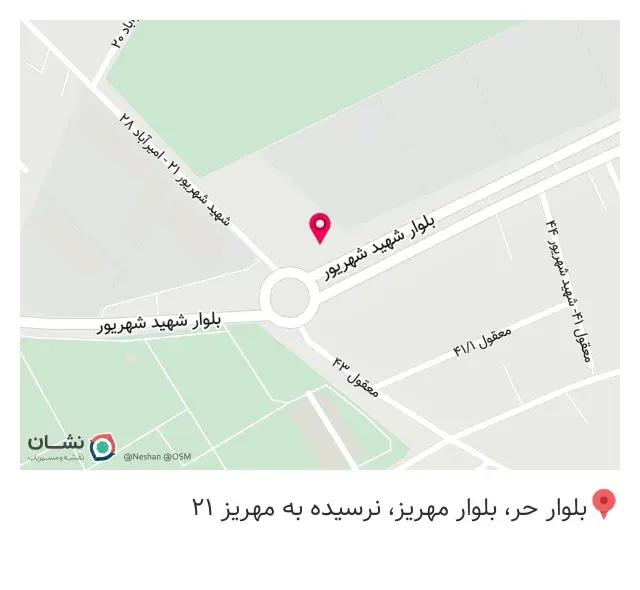 مصالح فروشی (ساختمانی) صادقی